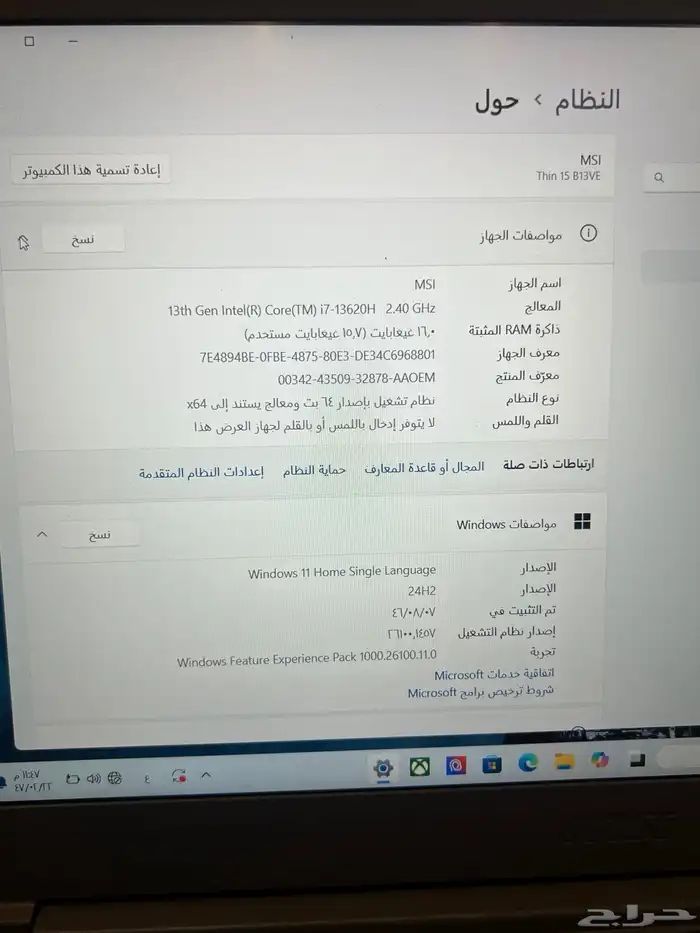 لابتوب msi شبه جديد 6