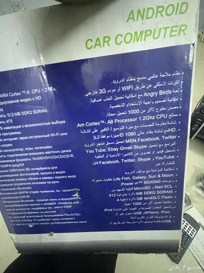 شاشه كامري اندرويد جديده 4