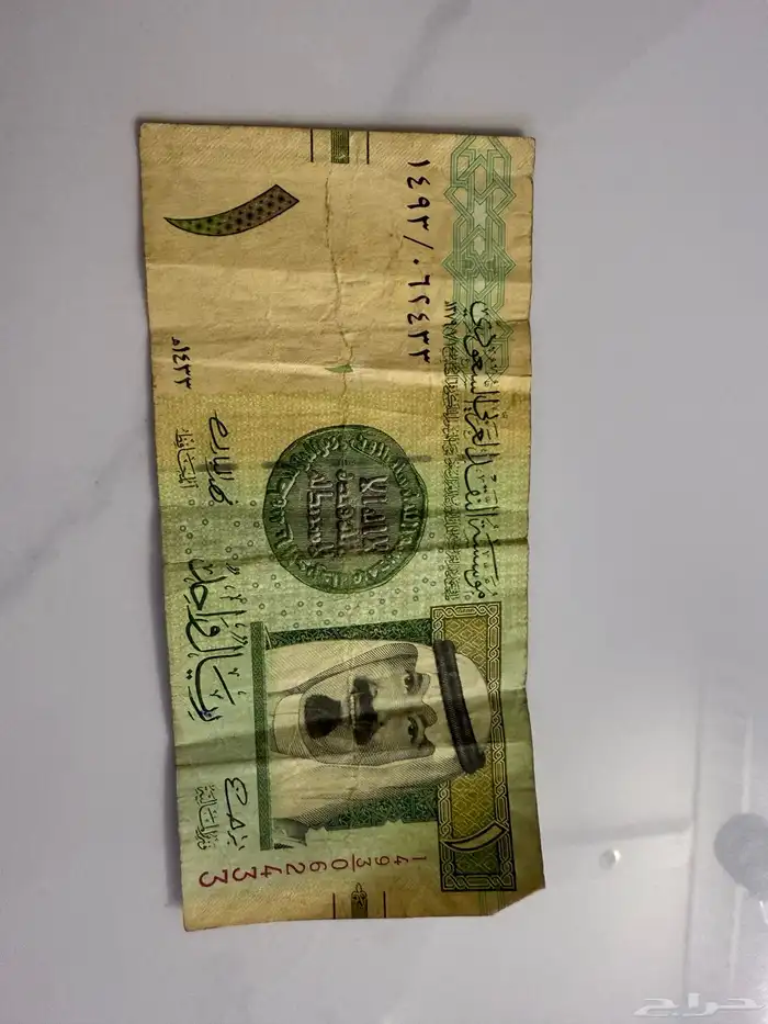 ريال الملك عبدالله بن عبد العزيز آل سعود رحمه الله 0