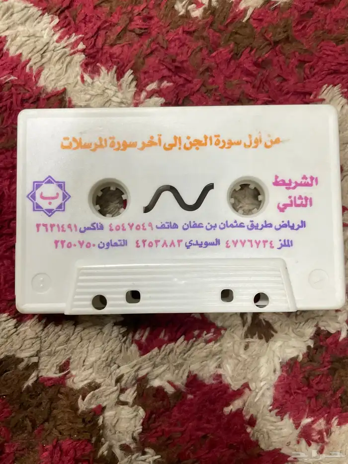 تلاوة قرآن الشيخ محمد المنشاوي 1