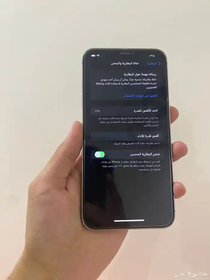 (تم البيع)ايفون اكس اس ماكس Xs max مرهم 15 برو ماكس 7