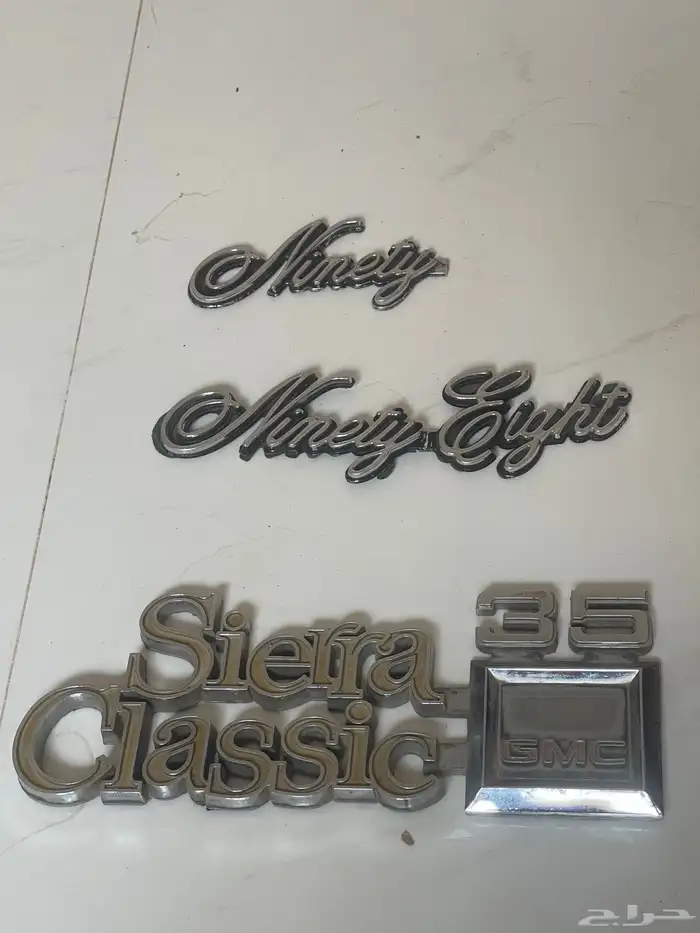 قطع كابرس 90 وتحت 8