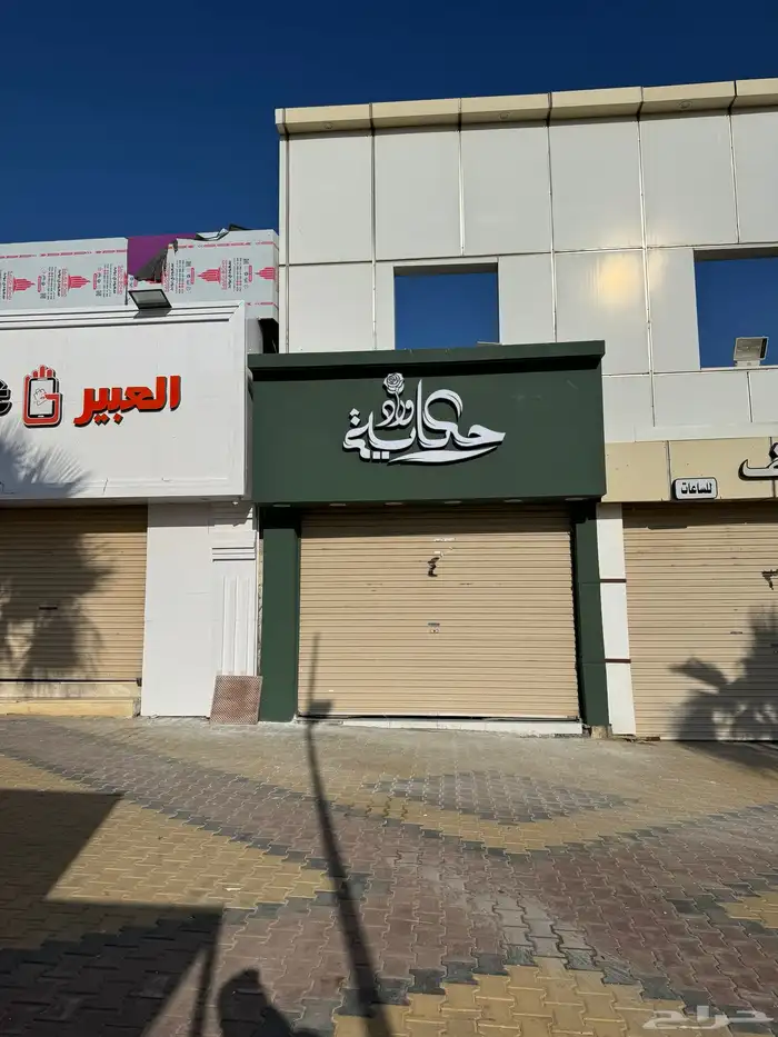 لمسات وابداع للدعاية والإعلان 16