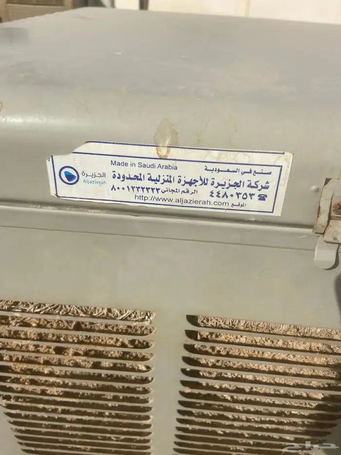 مكيف صحراوي 0
