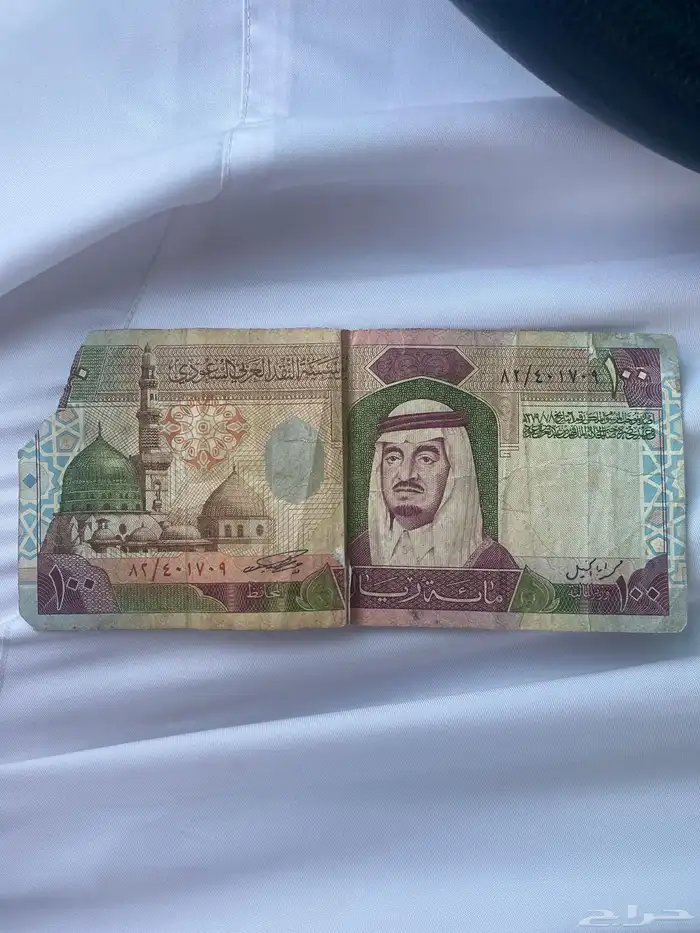 النقود قديم 100 0