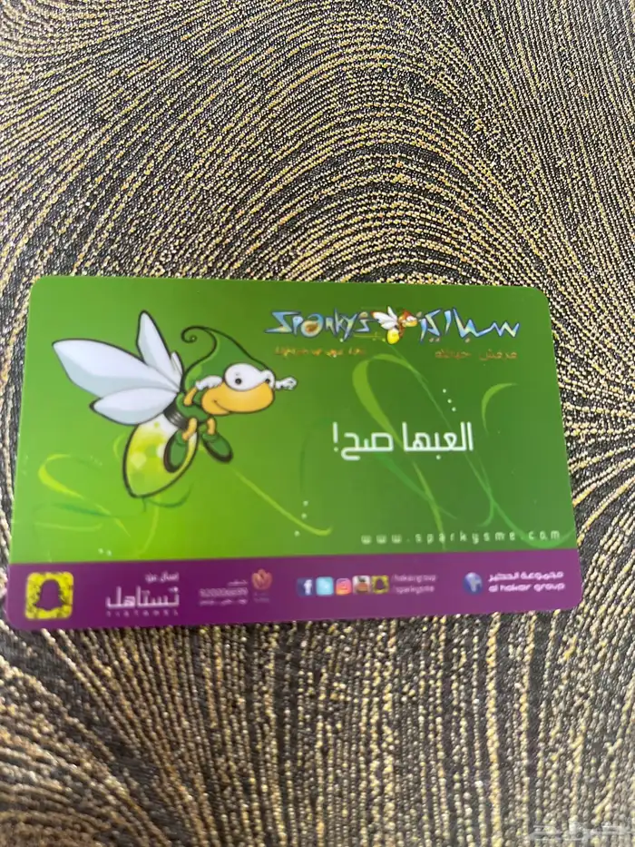العاب وترفيه 0