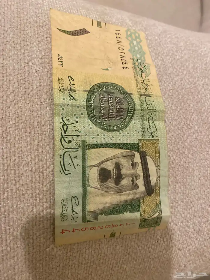 ريال الملك عبدالله 0