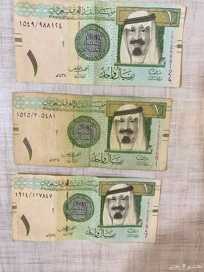 ريال سعودي قديم تراث 1