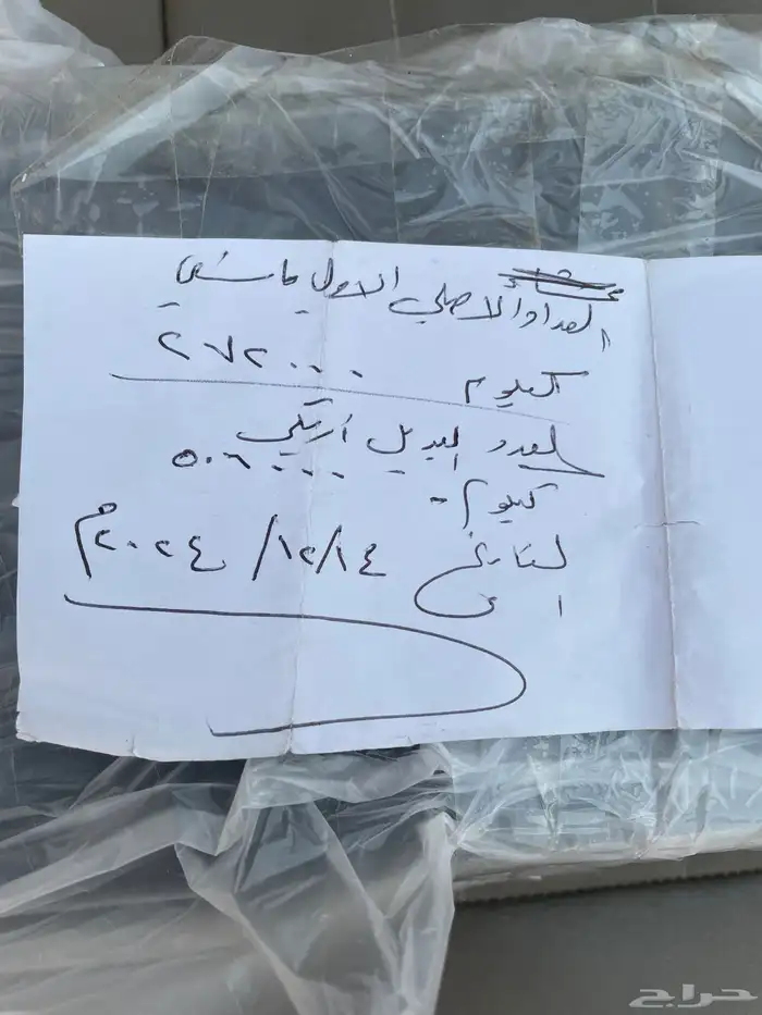لنكون تاون كار نظيف 19