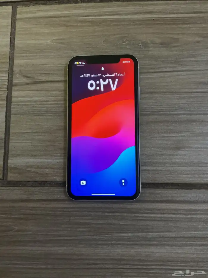 ايفون 11 0
