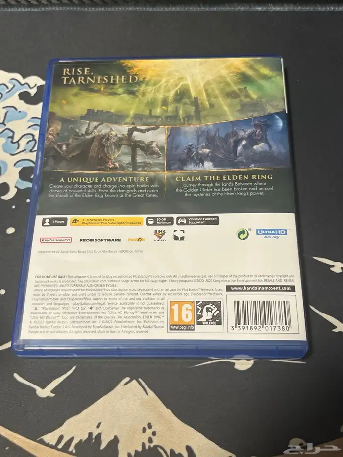 شريط الدرينق PS5 جديد 1