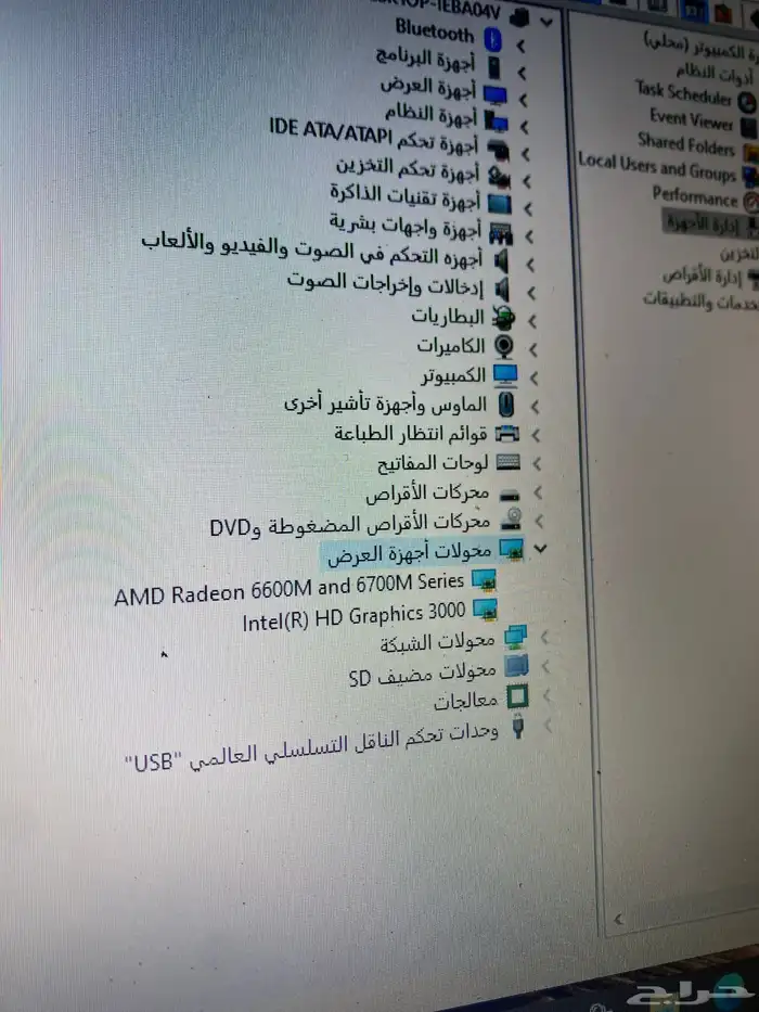 لاب توب سوني corei5 نظيف لون مميز 4