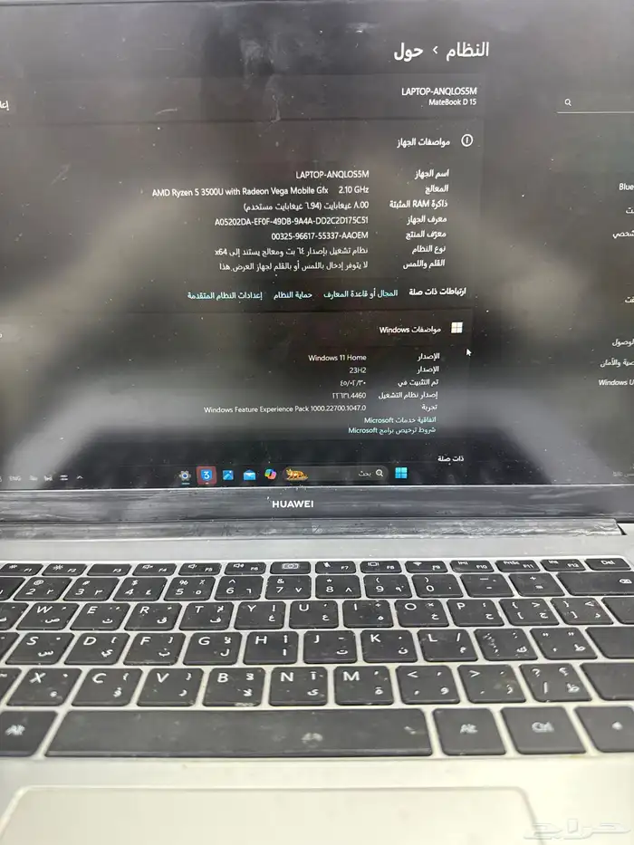 لابتوب هواوي ون تيراء 5
