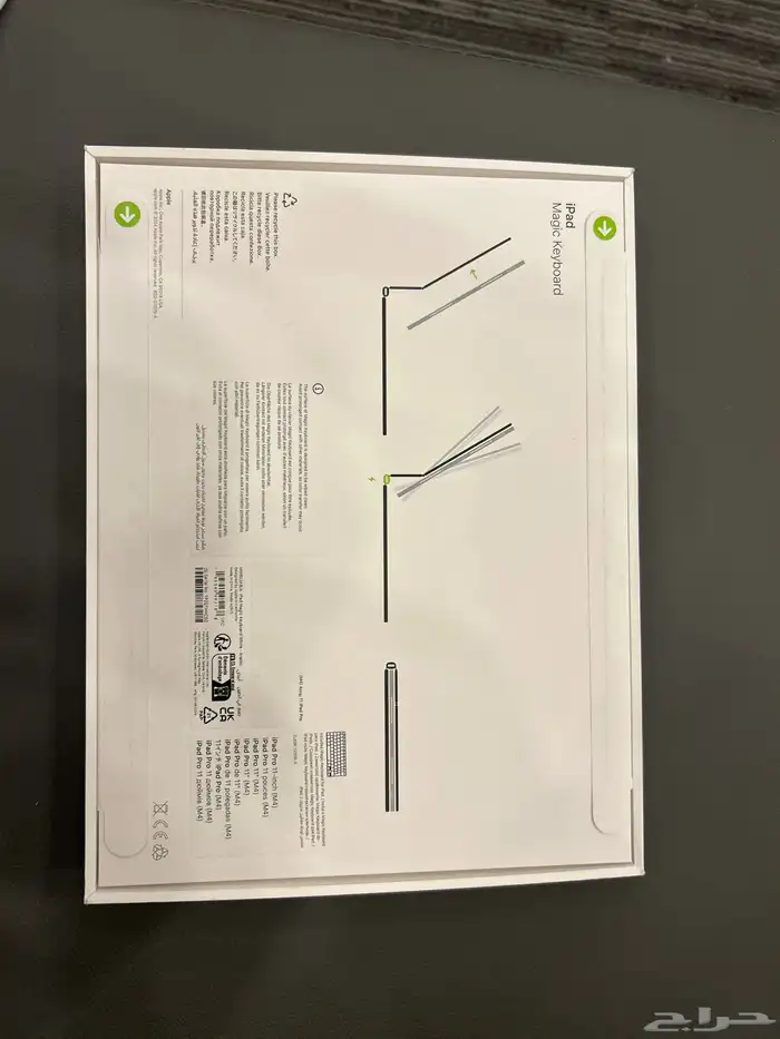 Magic Keyboard iPad Pro M4 1