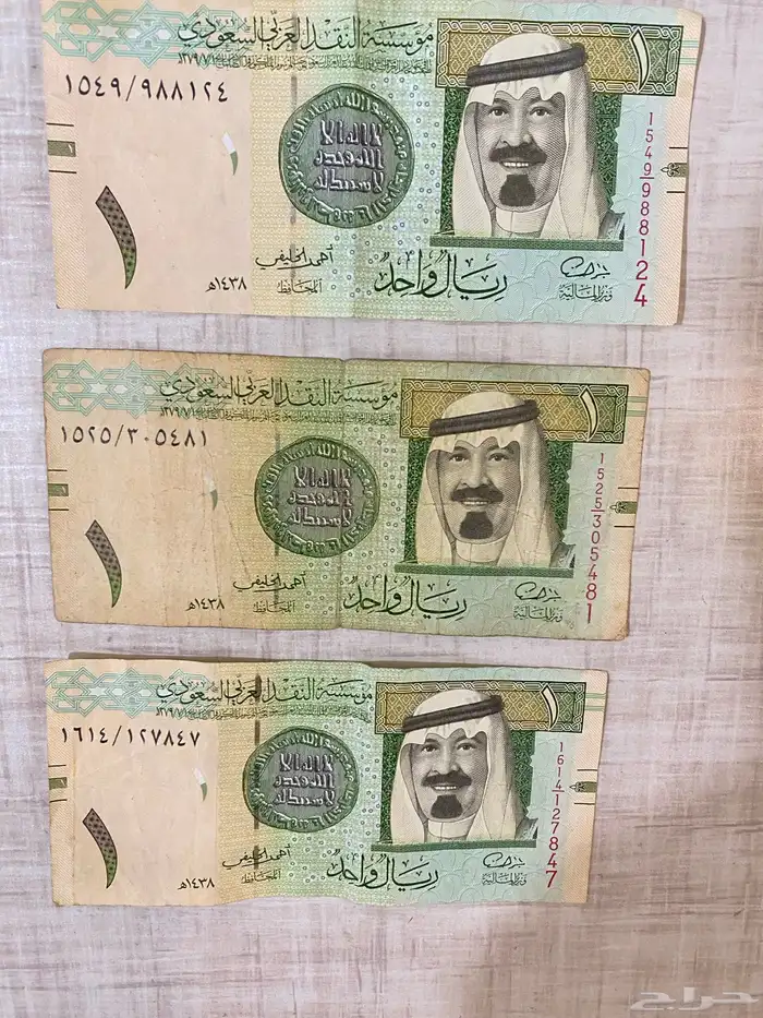 ريال سعودي قديم تراث 0