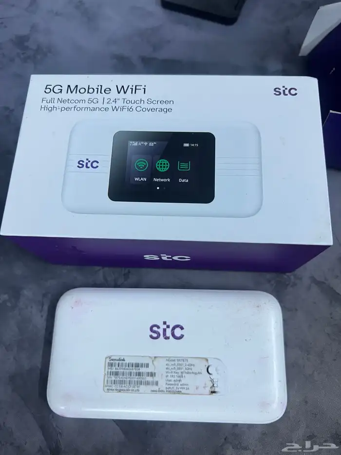 شبكة او راوتر 5G من شركة zte قوي جدا 1