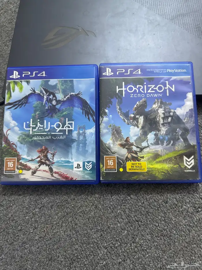 هورايزون الجزء 1 و2 0
