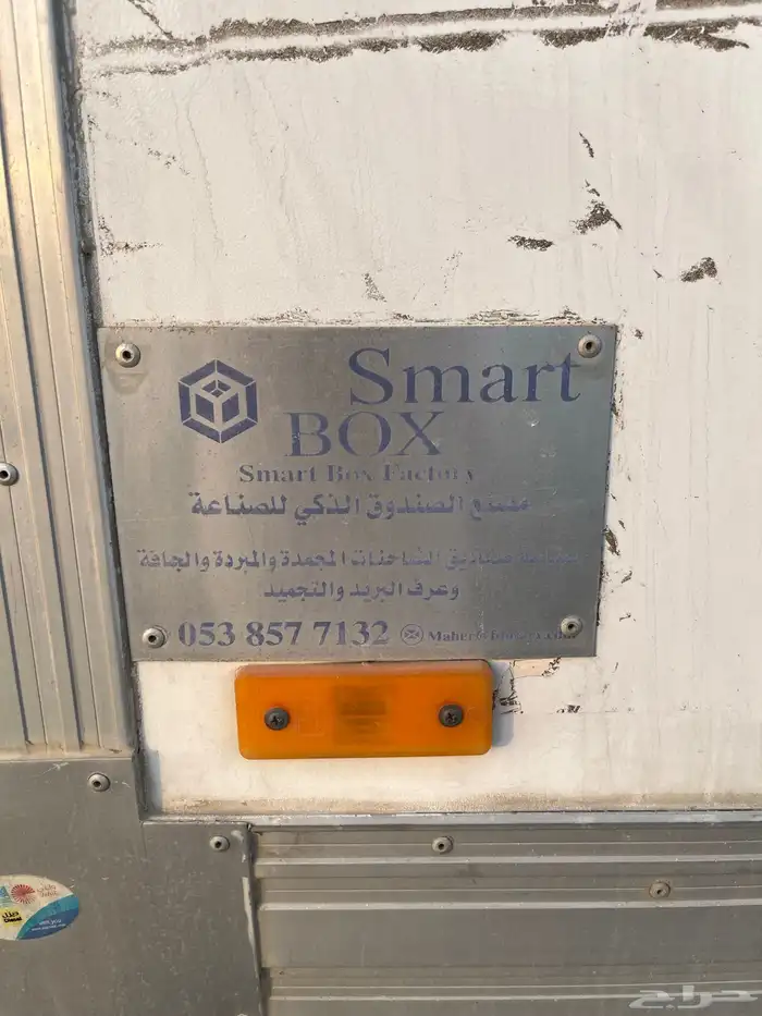 ميتسوبيشي L200 ديزل ثلاجه 8