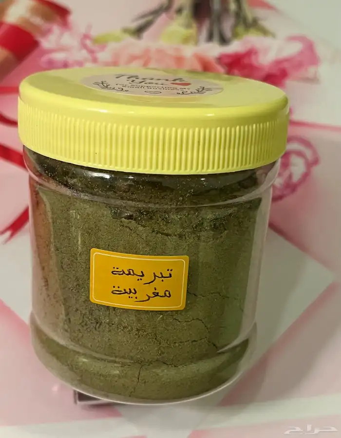 تبريمة مغربية  زيت لتساقط الشعر و التكثيف (عرض) 0