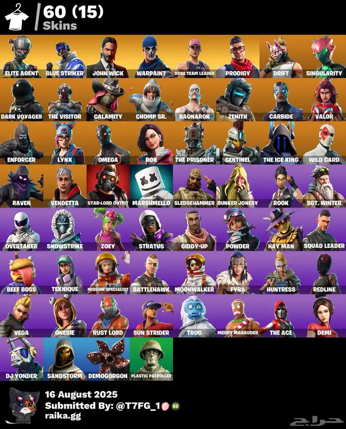 فورتنايت حساب اساسي سعر كسر 1