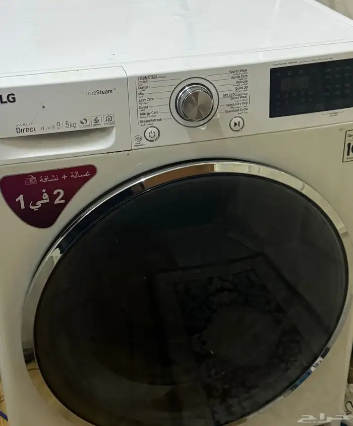 للبيع غساله   نشافة LG تسعه كيلو 0
