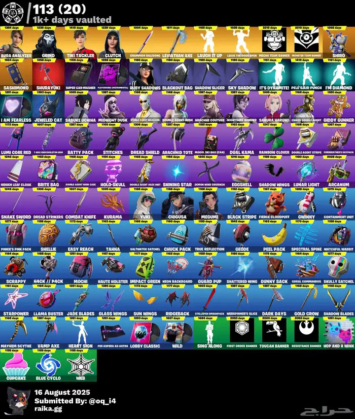 حساب فورت نايت نادر وسكنات عرق و340 سكن 7