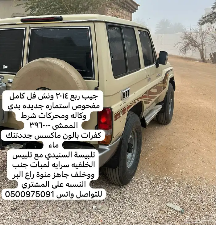 جيب ربع 0