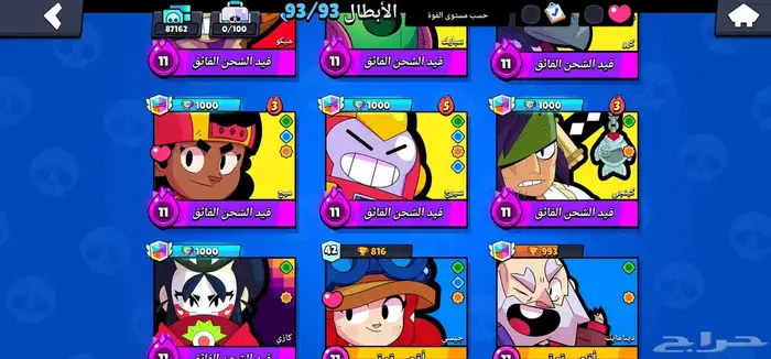 حساب براول ستارز 87k 2