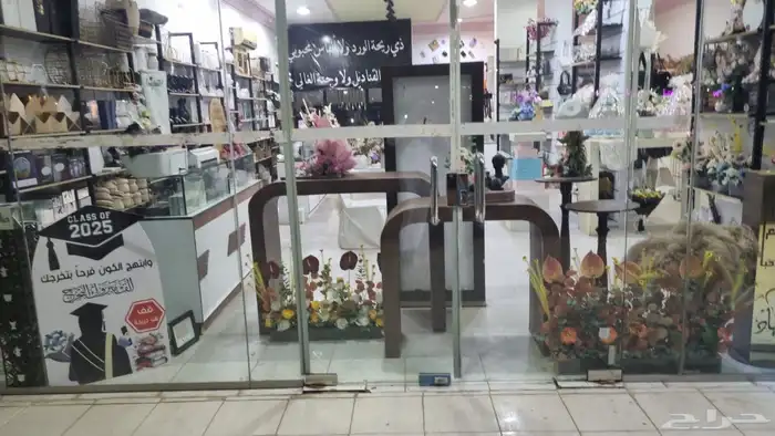 محل ورود وهدايا للتقبيل 2