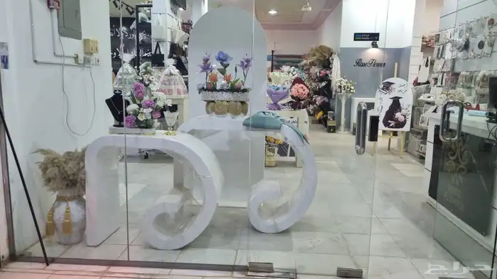 محل ورود وهدايا للتقبيل 1