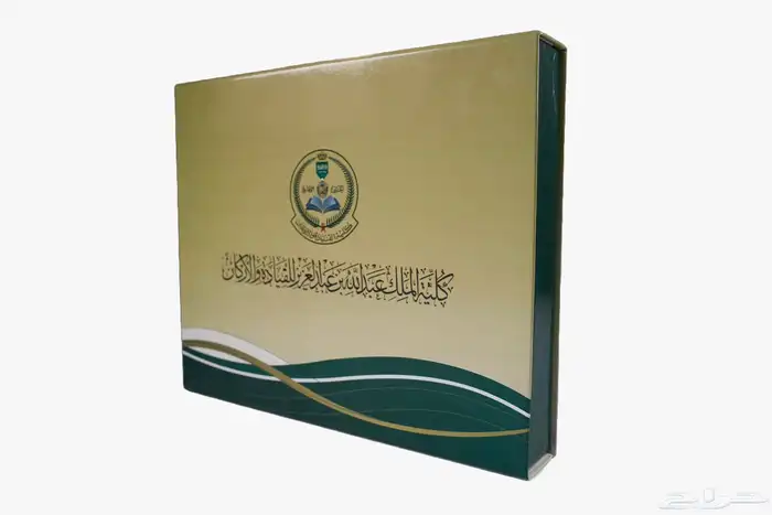 مصنع هدايا ودعاية وإعلان علب جلد وكرتون طباعة وهدايا vip 9