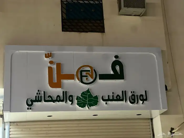 لمسات وابداع للدعاية والإعلان 32