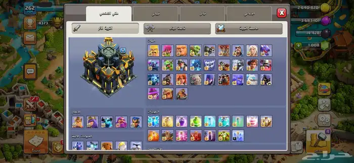 قرية كلاش مصنفه تاون 17 ماكس خواص ماكس فل سكنات ومناظر 2