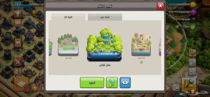 قرية كلاش مصنفه تاون 17 ماكس خواص ماكس فل سكنات ومناظر 16