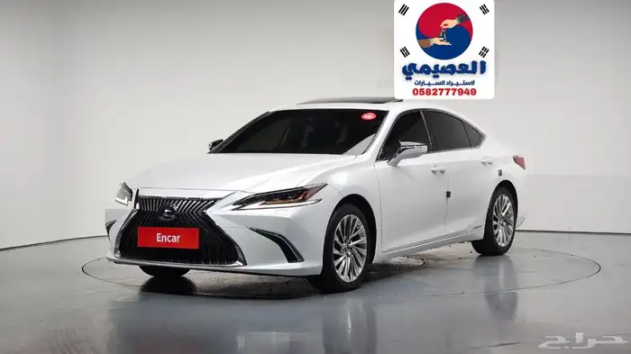 للاستيراد_من_كوريا_ ES 300 _2020 1