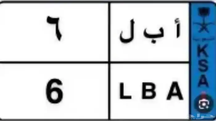 لوحه ابل 6 فردي( نقل ) 0