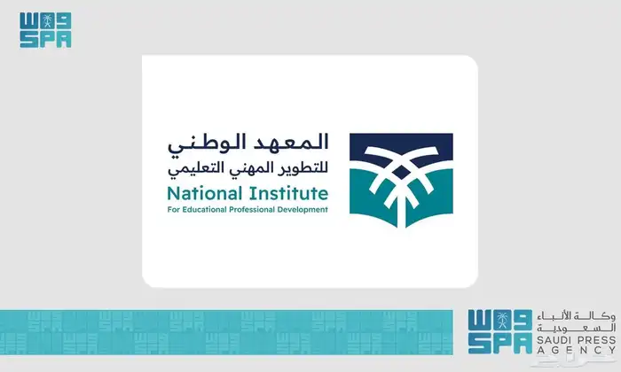 دورات لتطوير المهني للمعلمين معتمده في نظام فارس 1