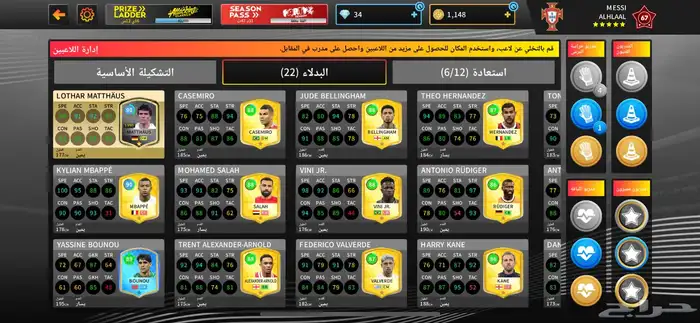 حساب DLS25 2