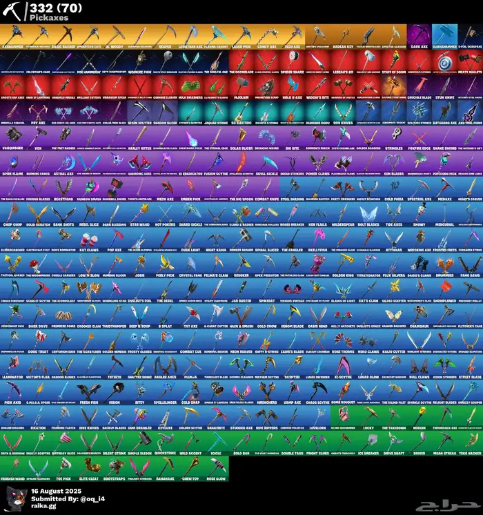 حساب فورت نايت نادر وسكنات عرق و340 سكن 2