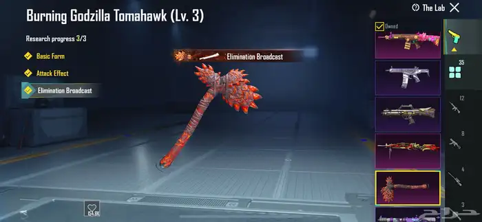 حساب ببجي للبيع 8