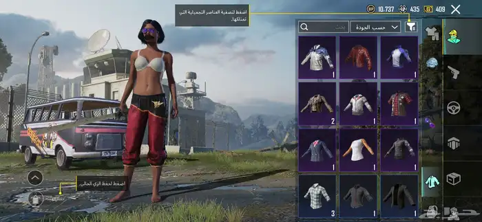 حساب ببجي للبيع 9