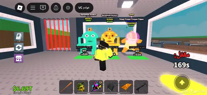 حساب روبلوكس فيه الرجل 22