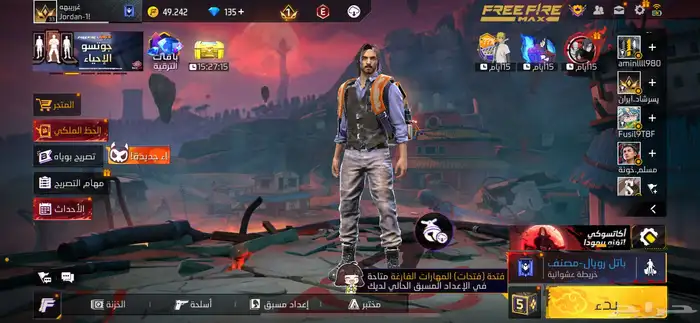 حساب فري فاير مستوى 33 0