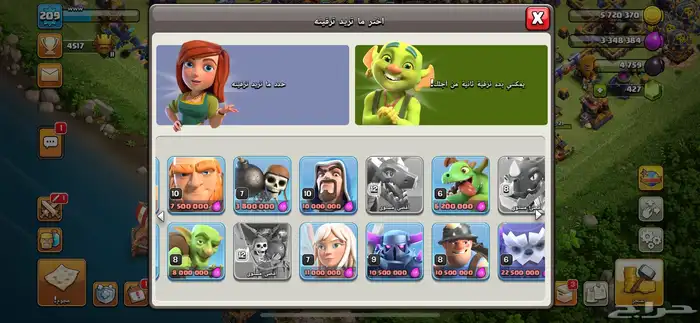 تاون 17 رخيص جدا 6