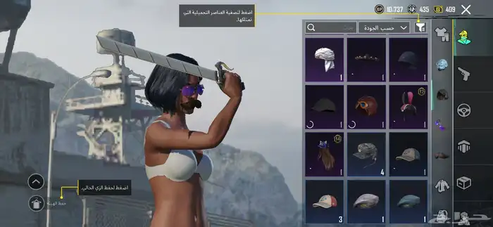 حساب ببجي للبيع 15