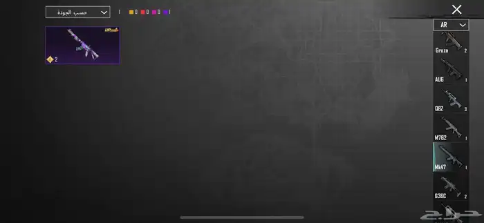 حساب ببجي للبيع 21