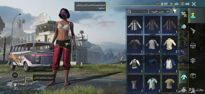 حساب ببجي للبيع 8