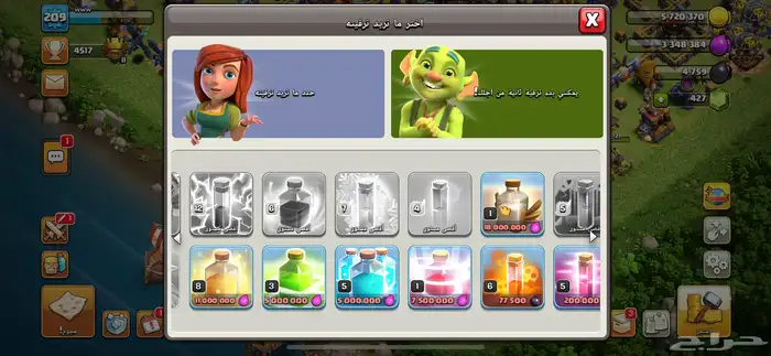 تاون 17 رخيص جدا 5