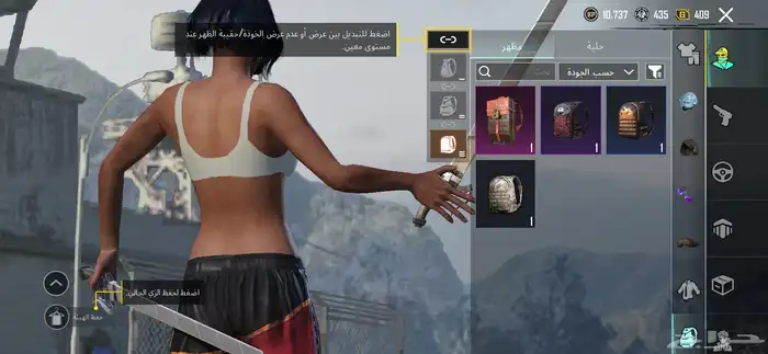 حساب ببجي للبيع 7