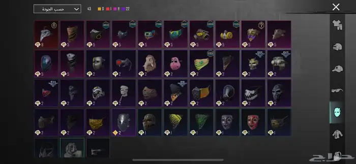 حساب ببجي للبيع 10